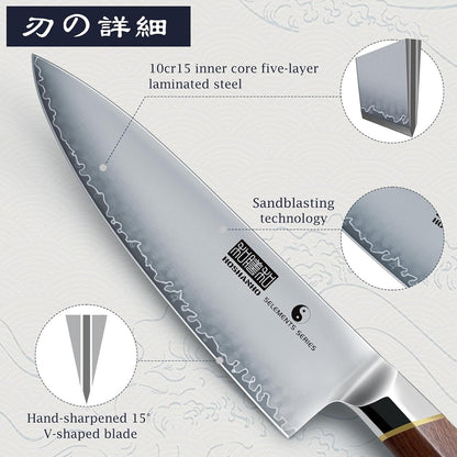 8 Inch Chef Knife & 7 Inch Nakiri Knife, Multipurpose Meat Vegetable Sharp Kitchen Knife with Ergonomic Red Sandal Woodhandle6
