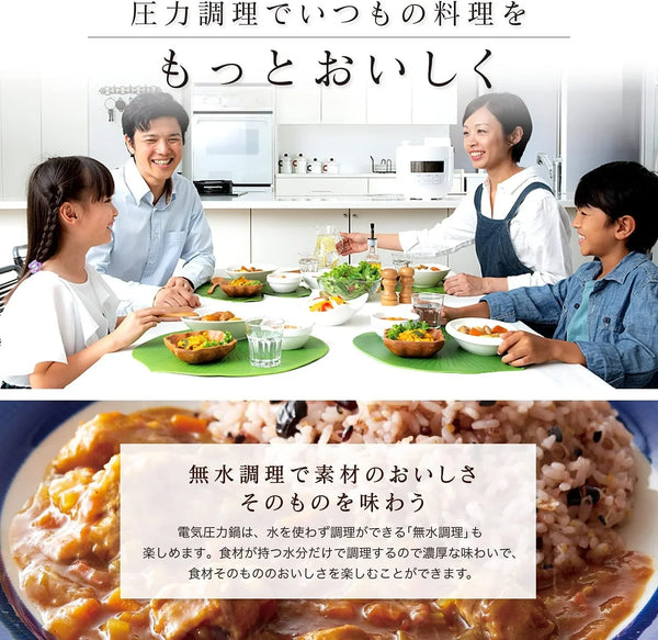 Electric Pressure Cooker SP-D131(W) (White)【Japan Domestic Genuine Products】4