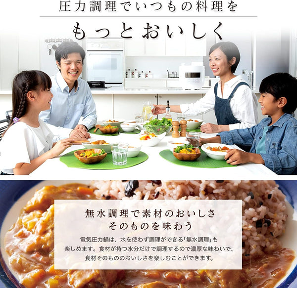 Electric Pressure Cooker SP-D131(R) (Red)【Japan Domestic Genuine Products】4