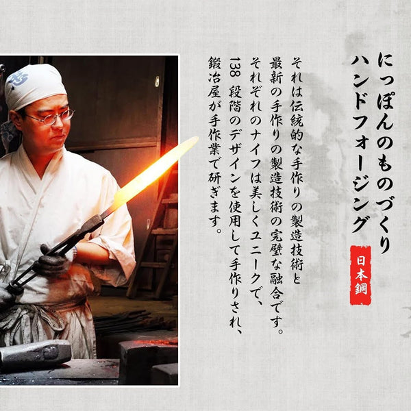 Knives from Japan, Meat Cleaver Heavy Duty Chopping Knife2