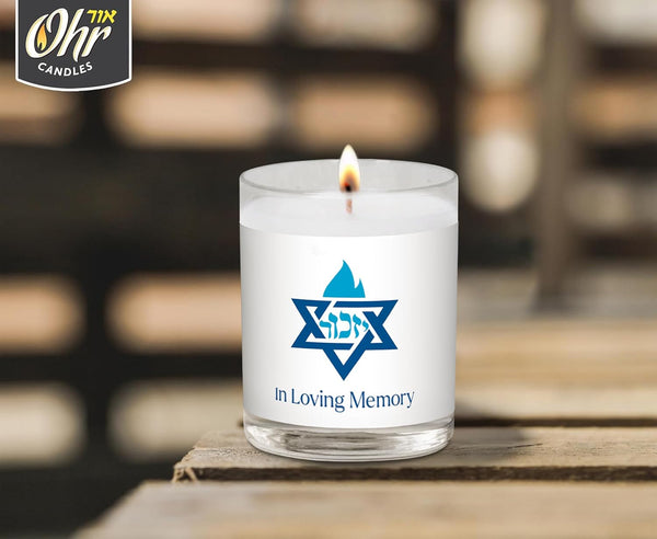 Yahrzeit Memorial Candles - 1 Day Yahrzeit Candle - 26 Hour Yom Kippur Jewish Candles in Glass Tumbler - 4 Pack7