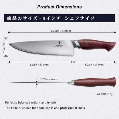 Chef Knife 8 Inch, High Carbon 10Cr15Mov Stainless Steel2
