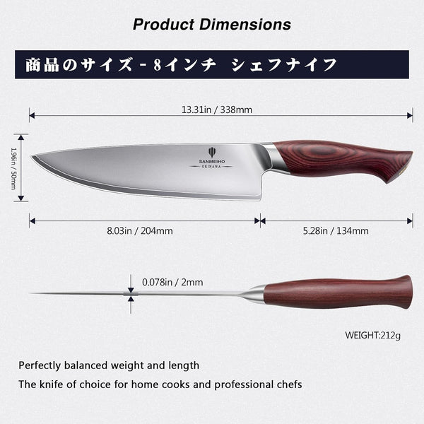 Chef Knife 8 Inch, High Carbon 10Cr15Mov Stainless Steel2