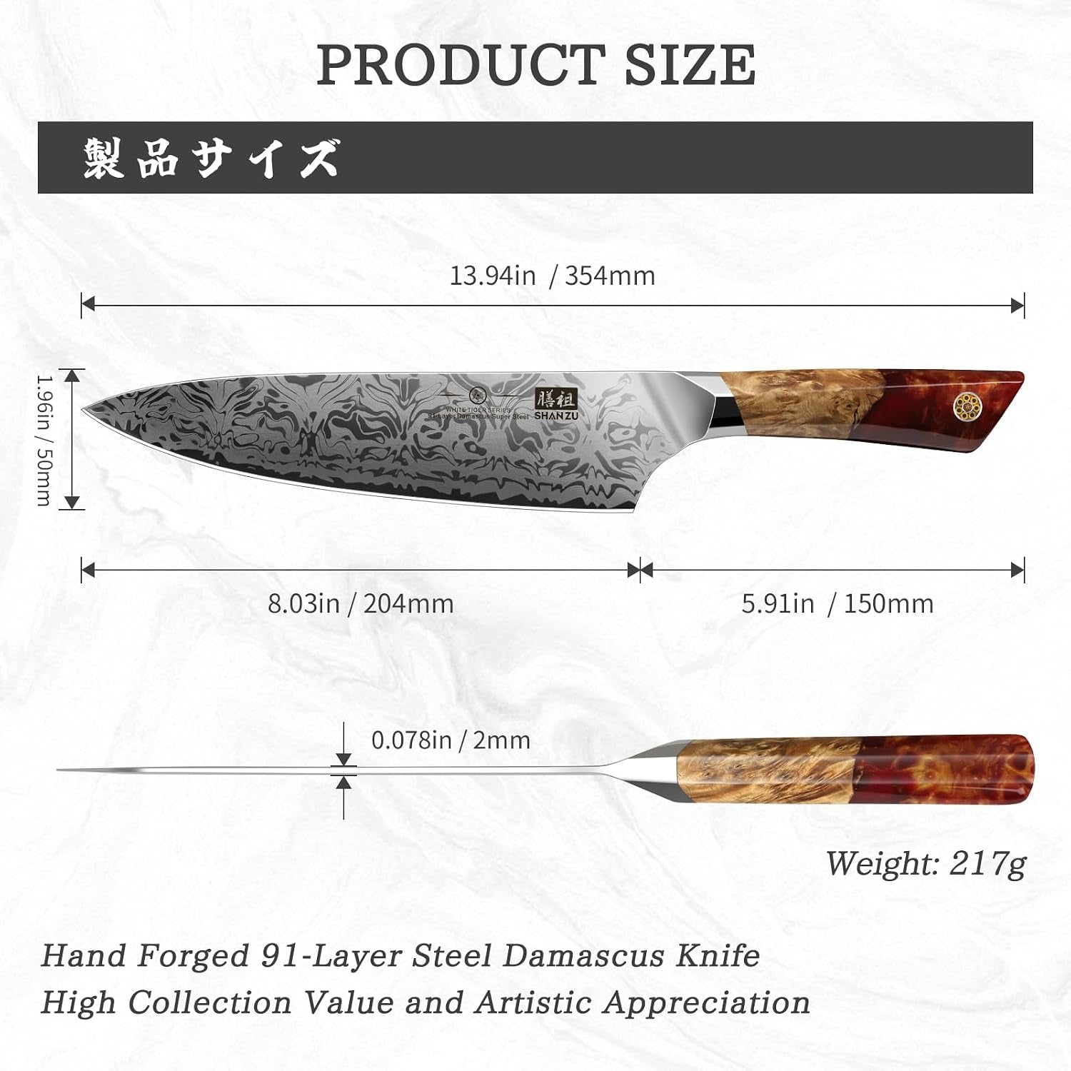 damascus-chef-knife-sg2-powder-steel-japanese-kitchen-knife