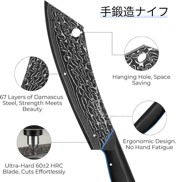 8" Damascus Butcher Knife & Chef Knife, 67-Layer Damascus Steel, G10 Handle2
