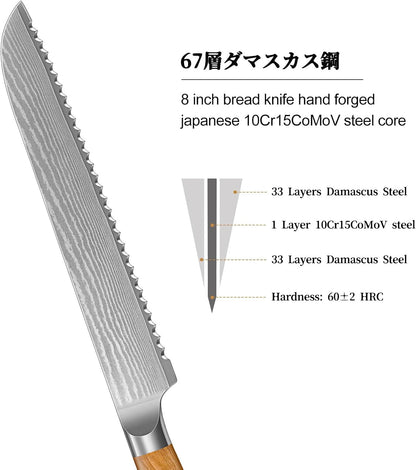 Damascus Bread Knife 8", Sharp Serrated for Homemade Sourdough4