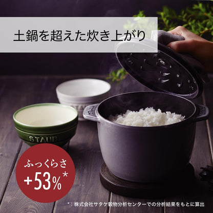 Staub La Cocotte De GOHAN 40508-854 Chiffon Rose M 6.3 Inches (16 Cm) Rice Pot, 2 Pieces, Cast Iron Pot, Rice Cooker (Genuine Japanese Product with Serial Number)2