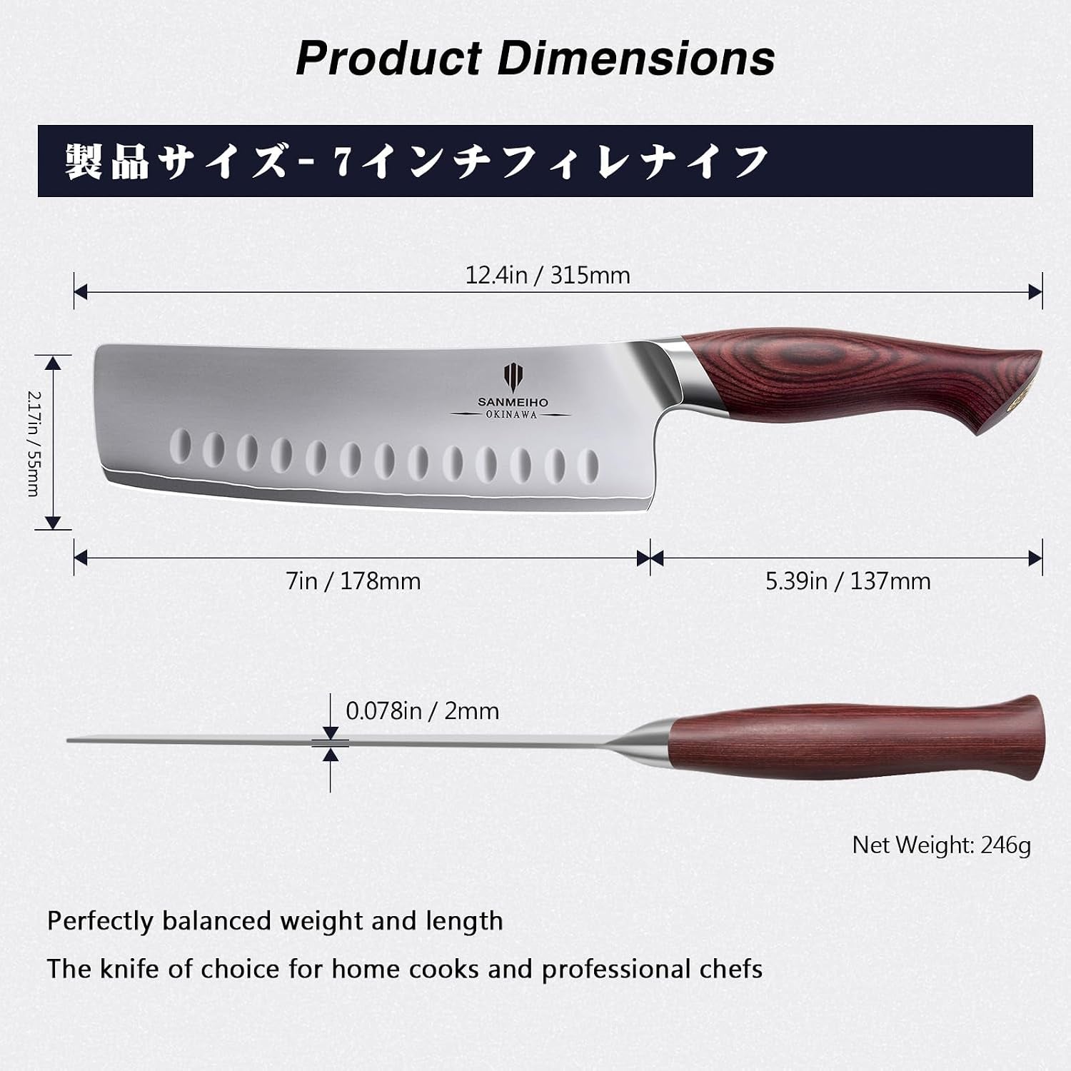 7-inch-japanese-nakiri-knife-10cr15mov-high-carbon-stainless-steel