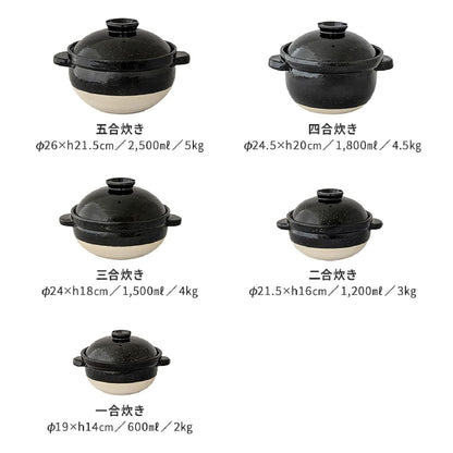 Nagatani Seitou ACT-03 Hase-En Kamado-San Earthenware Pot for 2 Cook Rice, Made in Japan (With Rice Spoon, Recipe) Diameter 8.5 Inches (21.5 Cm) X Height 6.3 Inches (16 Cm), Heat Retention, Rice Pot,9