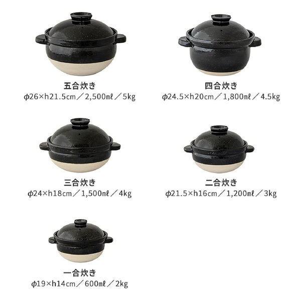 Nagatani Seitou ACT-03 Hase-En Kamado-San Earthenware Pot for 2 Cook Rice, Made in Japan (With Rice Spoon, Recipe) Diameter 8.5 Inches (21.5 Cm) X Height 6.3 Inches (16 Cm), Heat Retention, Rice Pot,9