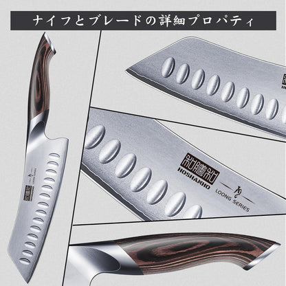 Cleaver Knife 7 Inch & Super Sharp Boning Knife & 7 Inch Japanese Chef Knife & Kitchen Knife in Japanese AUS-10 & Magnetic Knife Strips4