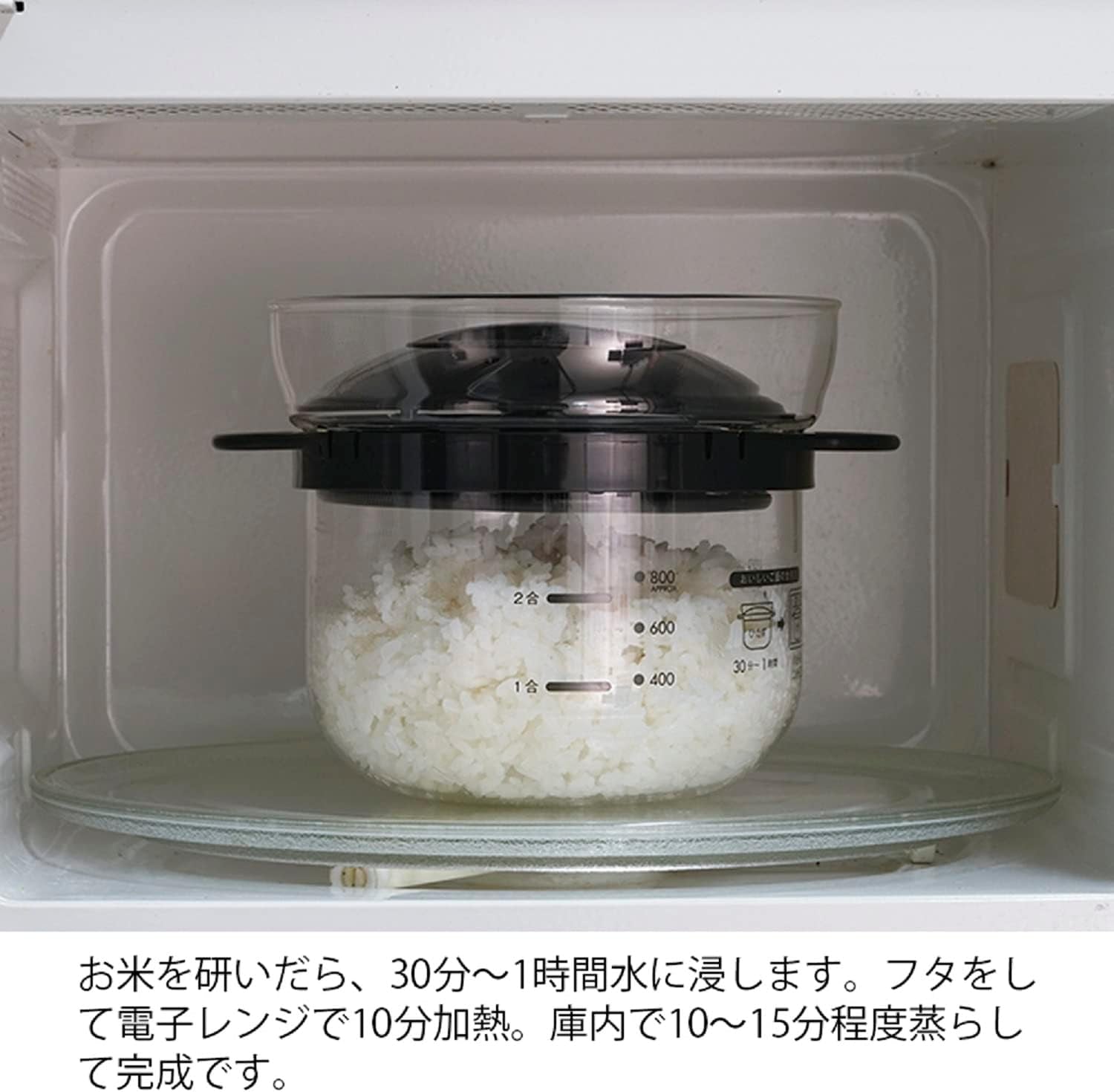 xrcn-2-b-glass-microwave-rice-pot-1-to-2-cups-for-microwaves-black-1-to-2-cups-made-in-japan