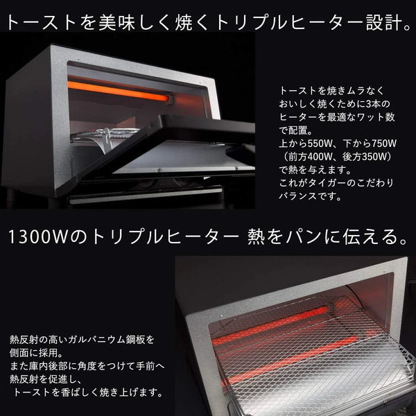 Oven Toaster"Yakitate" KAE-G13N (Matt Black)6