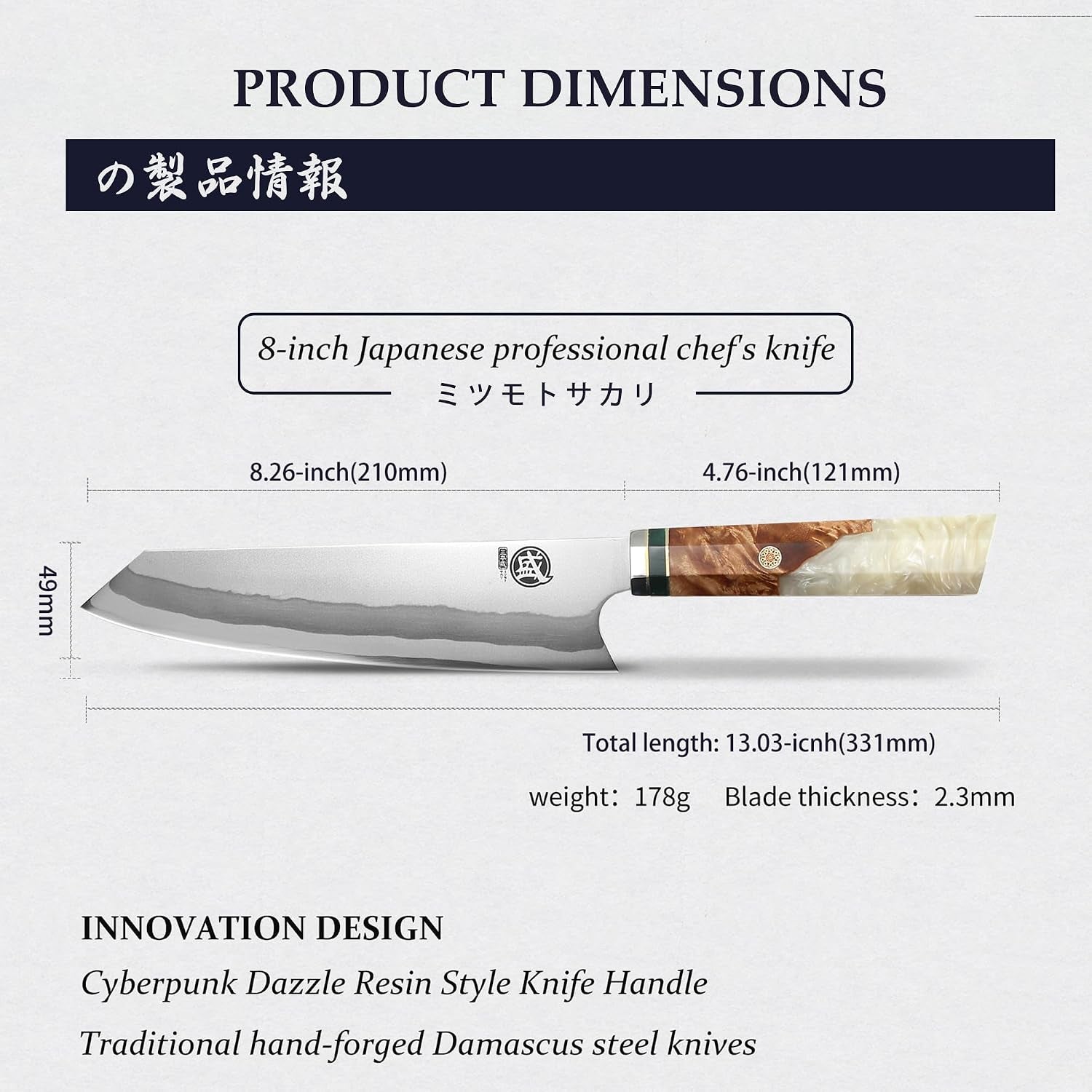 8-inch-kiritsuke-chef-knife-440c-damascus-white-handle
