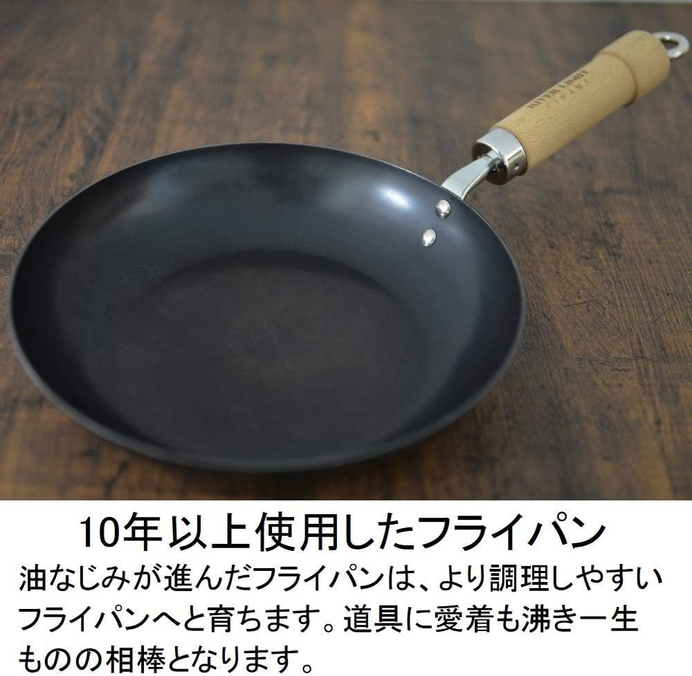 iron-frying-pan-extreme-japan-11-8-inches-30-cm-induction-compatible-made-in-japan-wok