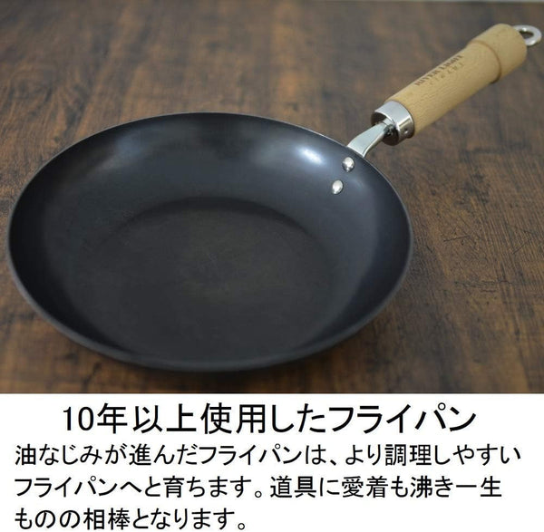 Iron Frying Pan, Extreme Japan, 11.8 Inches (30 Cm), Induction Compatible, Made in Japan, Wok7