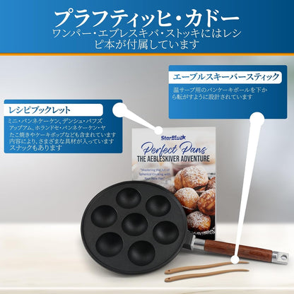 7-Hole Cast Iron Aebleskiver Pan Detachable Wooden Handle, Pre-Seasoned, Aebleskiver Sticks and Recipe Book Included5