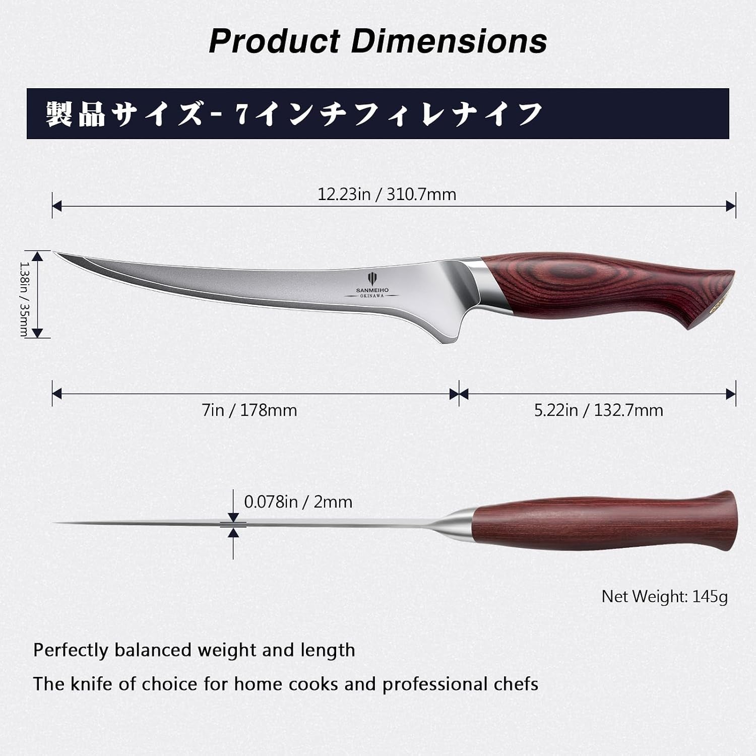 fillet-knife-7-inch-razor-sharp-fishing-boning-knife-for-meat