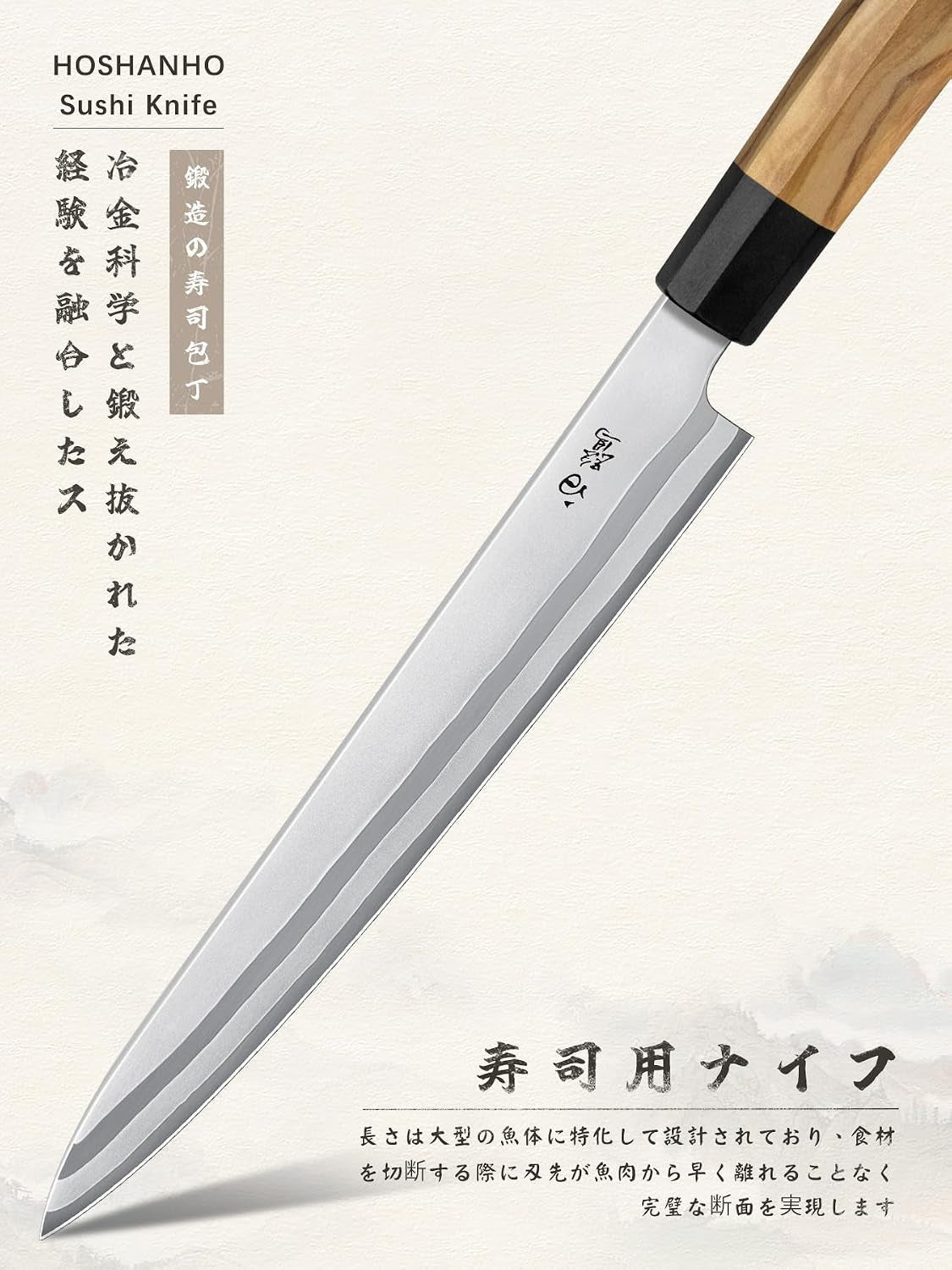 sushi-knife-10-sharp-japanese-sashimi-knife-for-fish-filleting