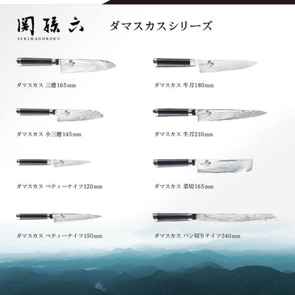 Seki Magoroku Damascus Small Santoku Knife 145Mm (AE-5201)8