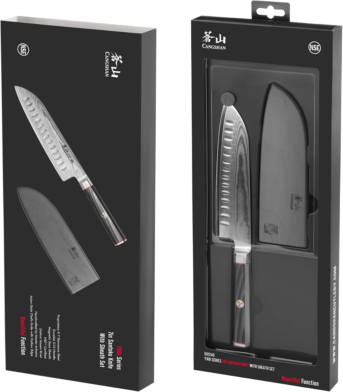 yari-series-x-7-damascus-steel-7-inch-santoku-knife-with-sheath