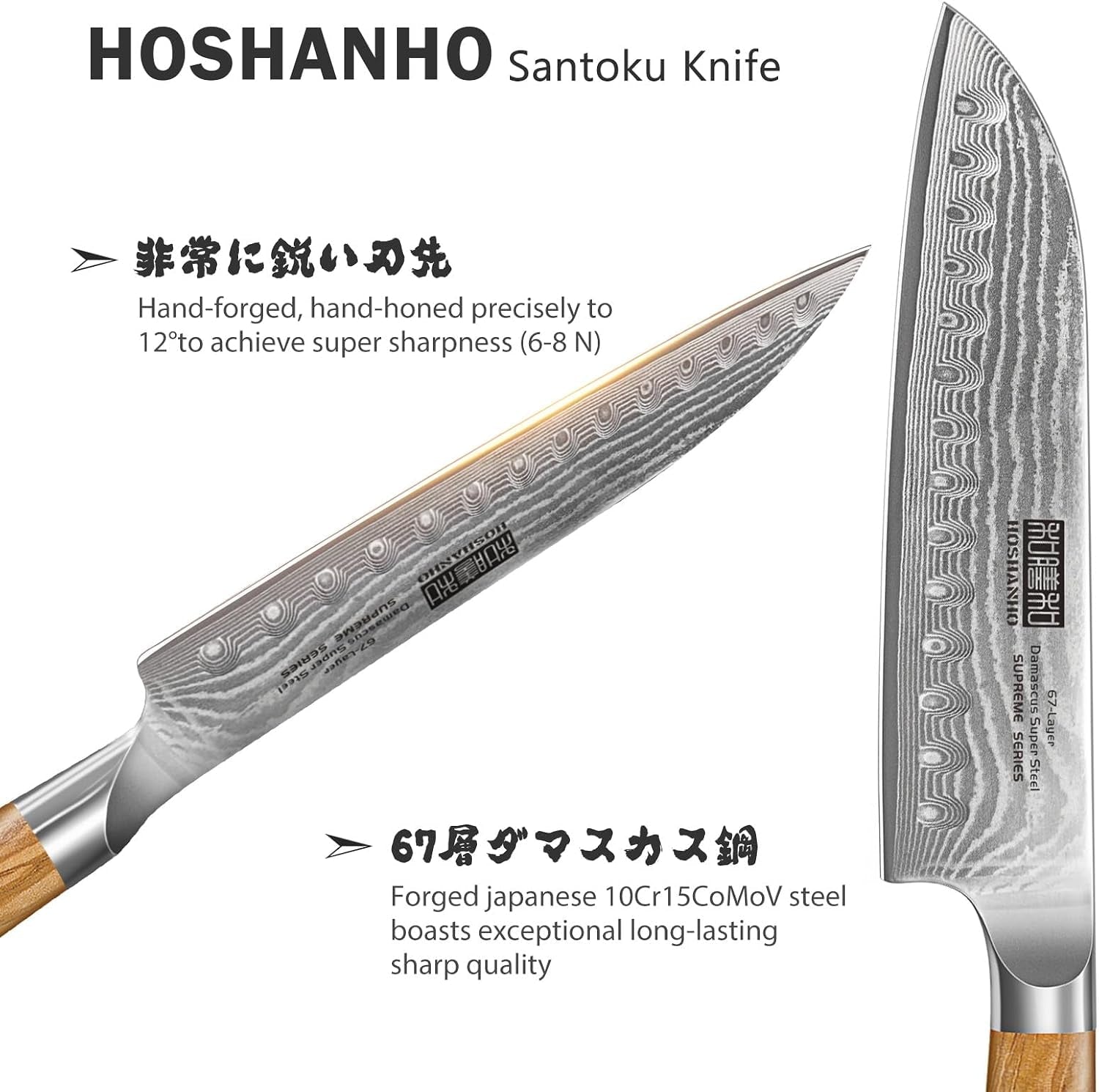 damascus-santoku-knife-7-sharp-chef-knife-ergonomic-wood-handle