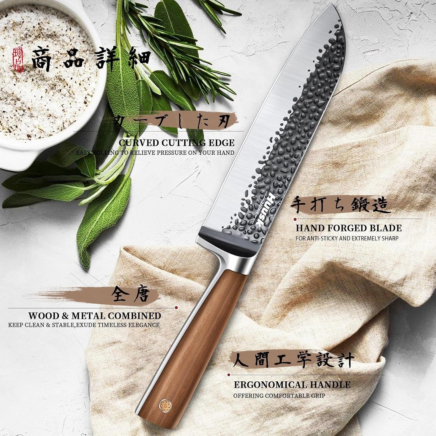 santoku-knife-japanese-high-carbon-steel-hand-forged-chef-knife-7