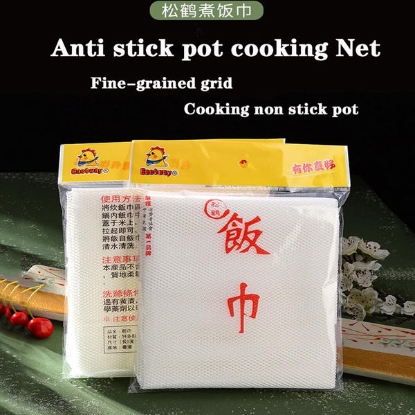 Rice Net,43" X 43" Sushi Rice Cooking Net,Non-Stick Rice Cooker Napkin,Reusable Home or Commercial Rice Net Napkin,Cooking Steam Cloth,Bamboo Steamer Mat Cloth 4PCS2
