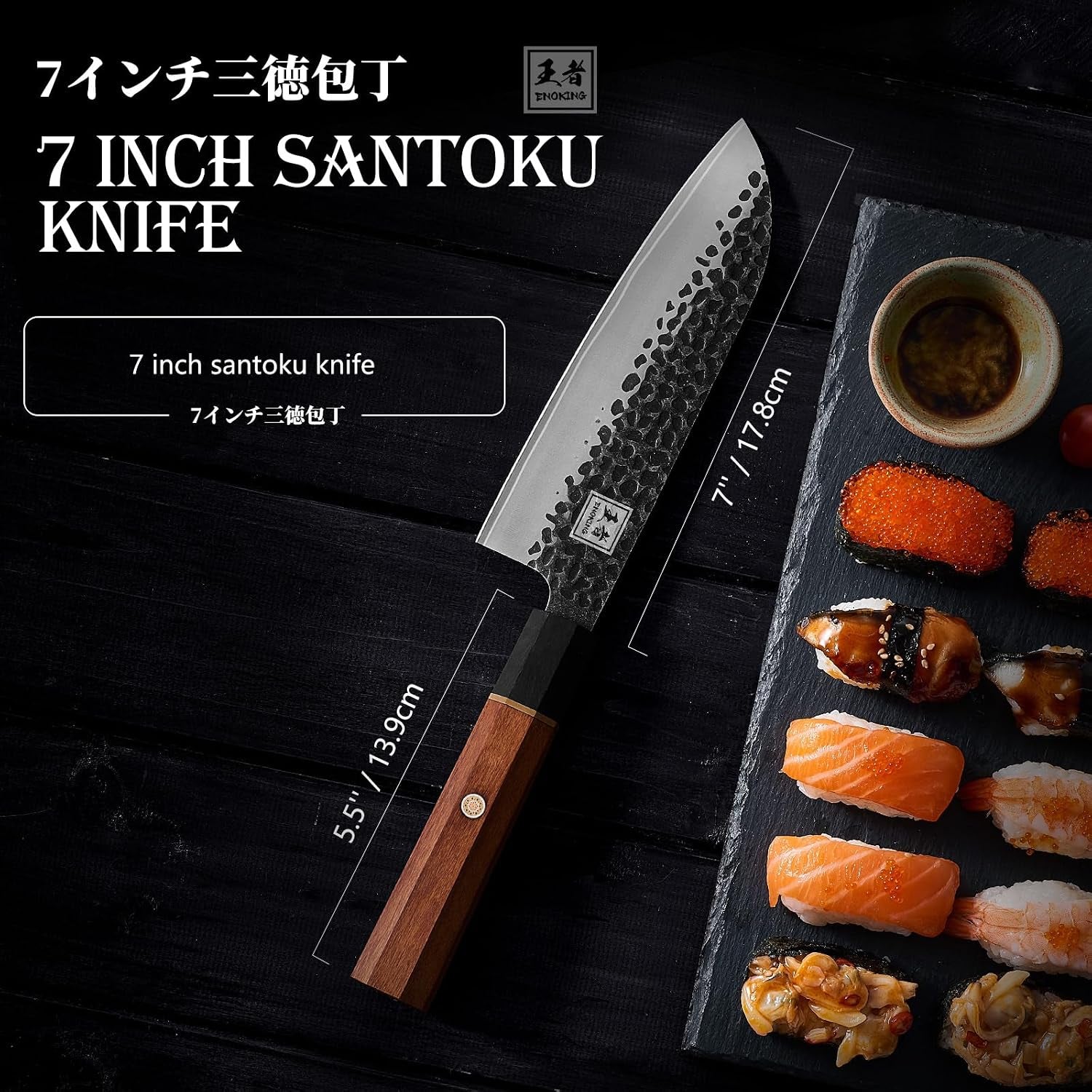 japanese-santoku-knife-7-inch-chef-knife-5-layer-9cr18mov-clad-steel-for-meat-cutting-super-sharp-kitchen-cooking-knife-with-ebony-bolster-african-rosewood-handle-wooden-box
