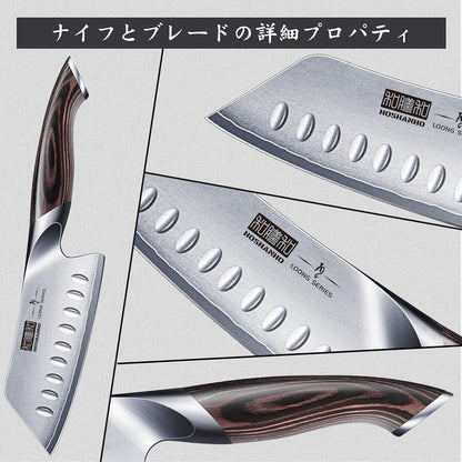 5 Inch Japanese Chef Knife, Ultra Sharp Kitchen Santoku Knives4