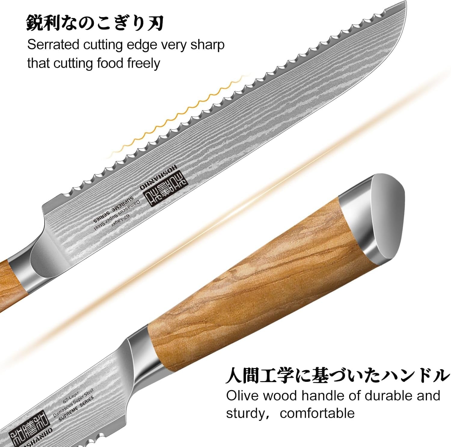 damascus-bread-knife-8-sharp-serrated-for-homemade-sourdough