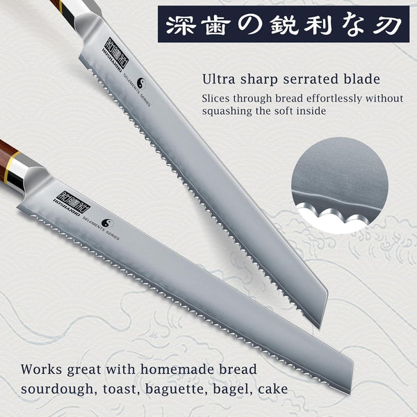 Professional High Carbon Stainless Steel 18 Pieces Knife Set & Bread Knife7