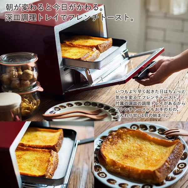 Oven Toaster"Yakitate" KAE-G13N (Matt Black)7