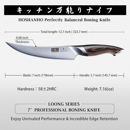 Boning Knife 7 Inch, Ultra Sharp Japanese Fillet Knife for Fish4