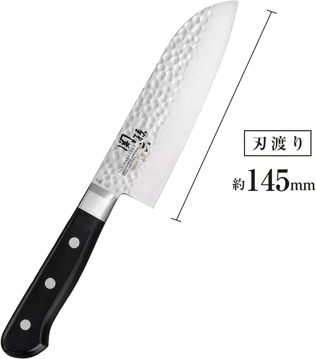 corporation-kosantoku-knife-kanji-magoroku-imayo-hammer-5-7-inches-145-mm-made-in-japan-ab5457