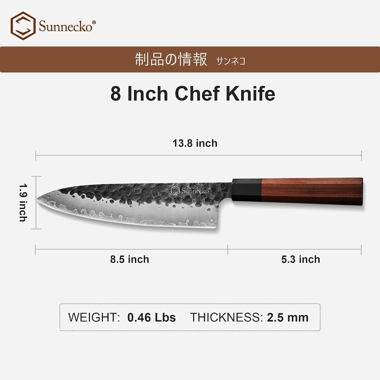8-inch-chef-knife-japanese-kitchen-knife-sharp-chefs-knife-carbon-steel