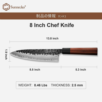 8 Inch Chef Knife Japanese Kitchen Knife Sharp, Chefs Knife Carbon Steel7