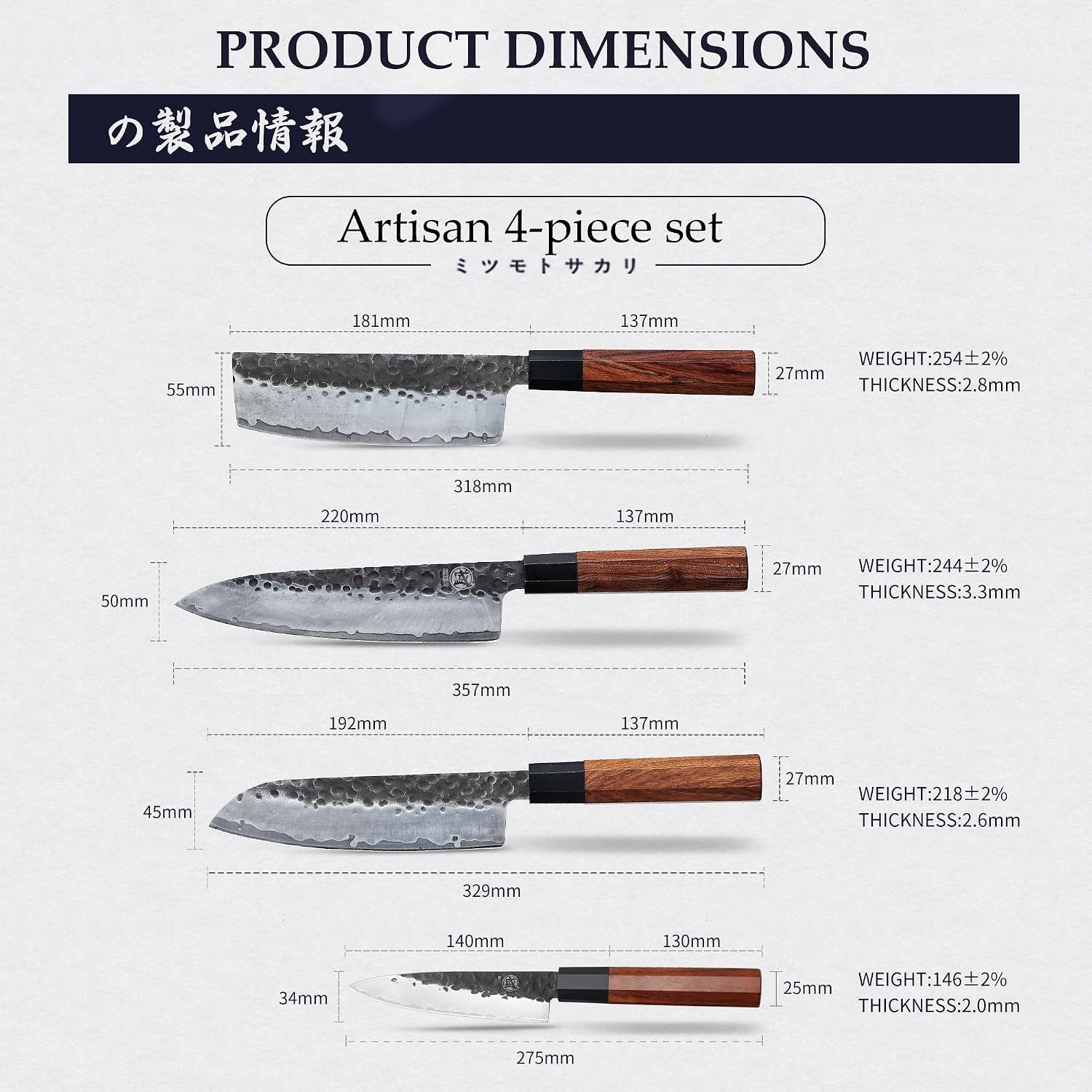 4-piece-japanese-chef-knife-set-san-mai-9cr18mov