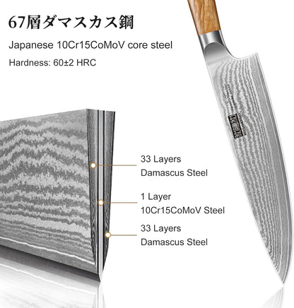 Damascus Kitchen Knife Set 5PCS, Sharp Chef Knives Ergonomic Grip | Professional Cooking Knife Set | Japanese Super Steel | 15° Edge | 62 HRC | Ergonomic Olive Wood Handle | Housewarming Gift3