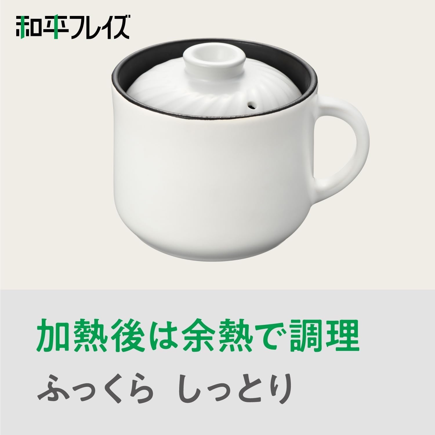 rb-2855-rice-mug-with-microwave-rice-cooker-1-cook-minori-jozen