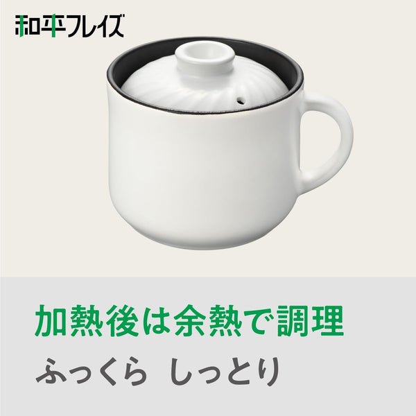 RB-2855 Rice Mug with Microwave Rice Cooker, 1 Cook Minori Jozen4