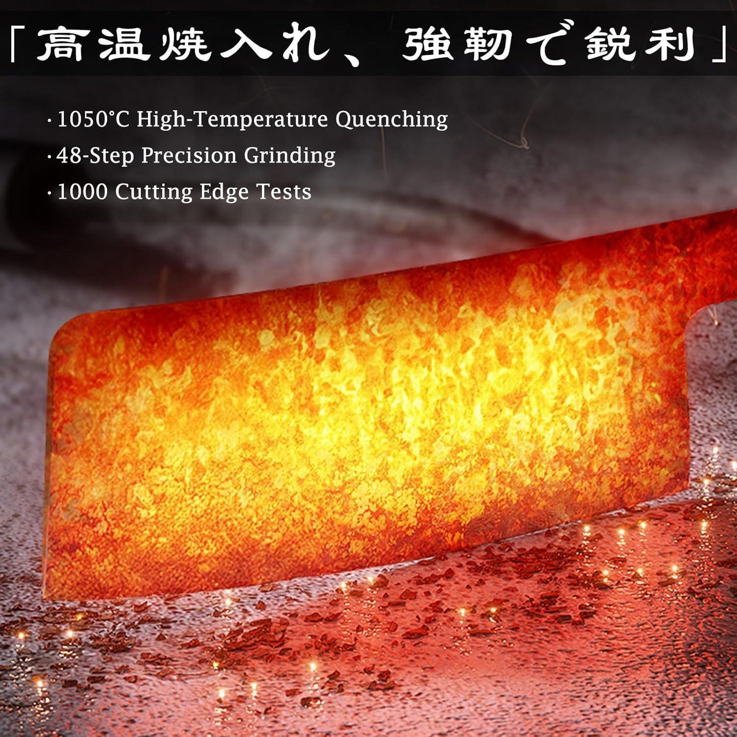 Japanese cleaver blade undergoing 1050°C high-temperature quenching with sparks and molten surface