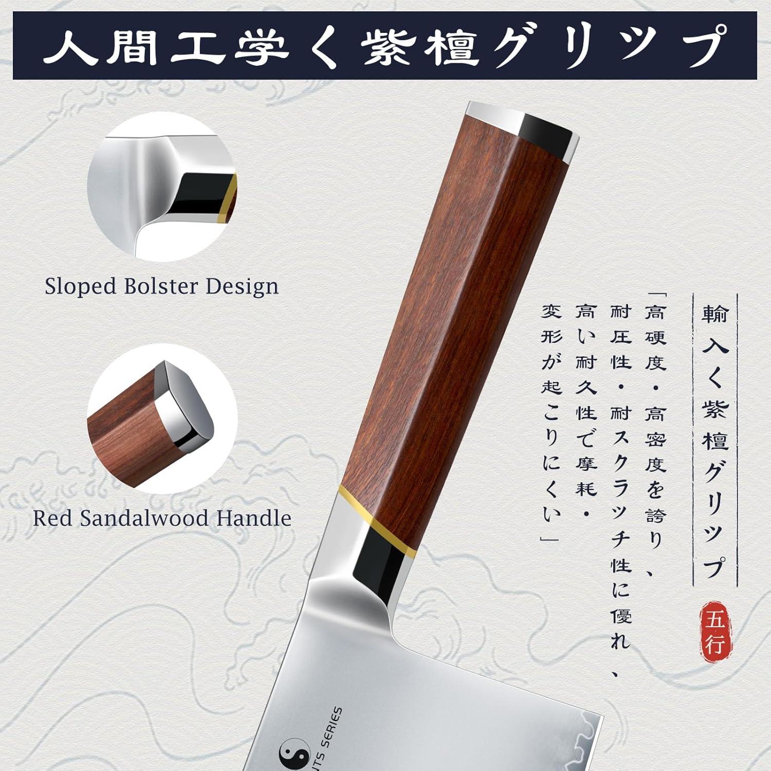 Japanese cleaver knife with red sandalwood handle and sloped bolster design