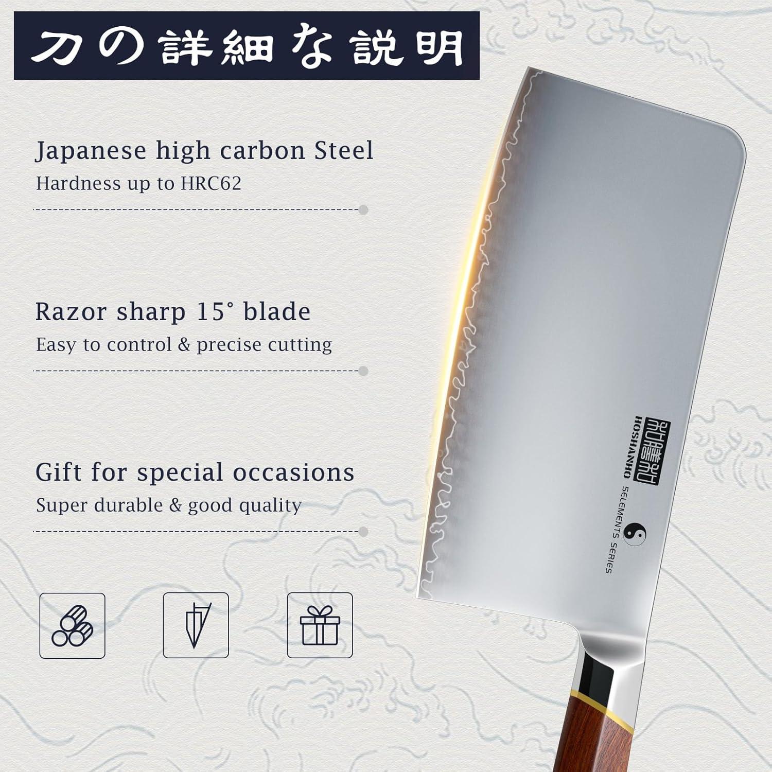 7-inch Japanese high carbon steel meat cleaver with razor sharp 15° blade and wooden handle