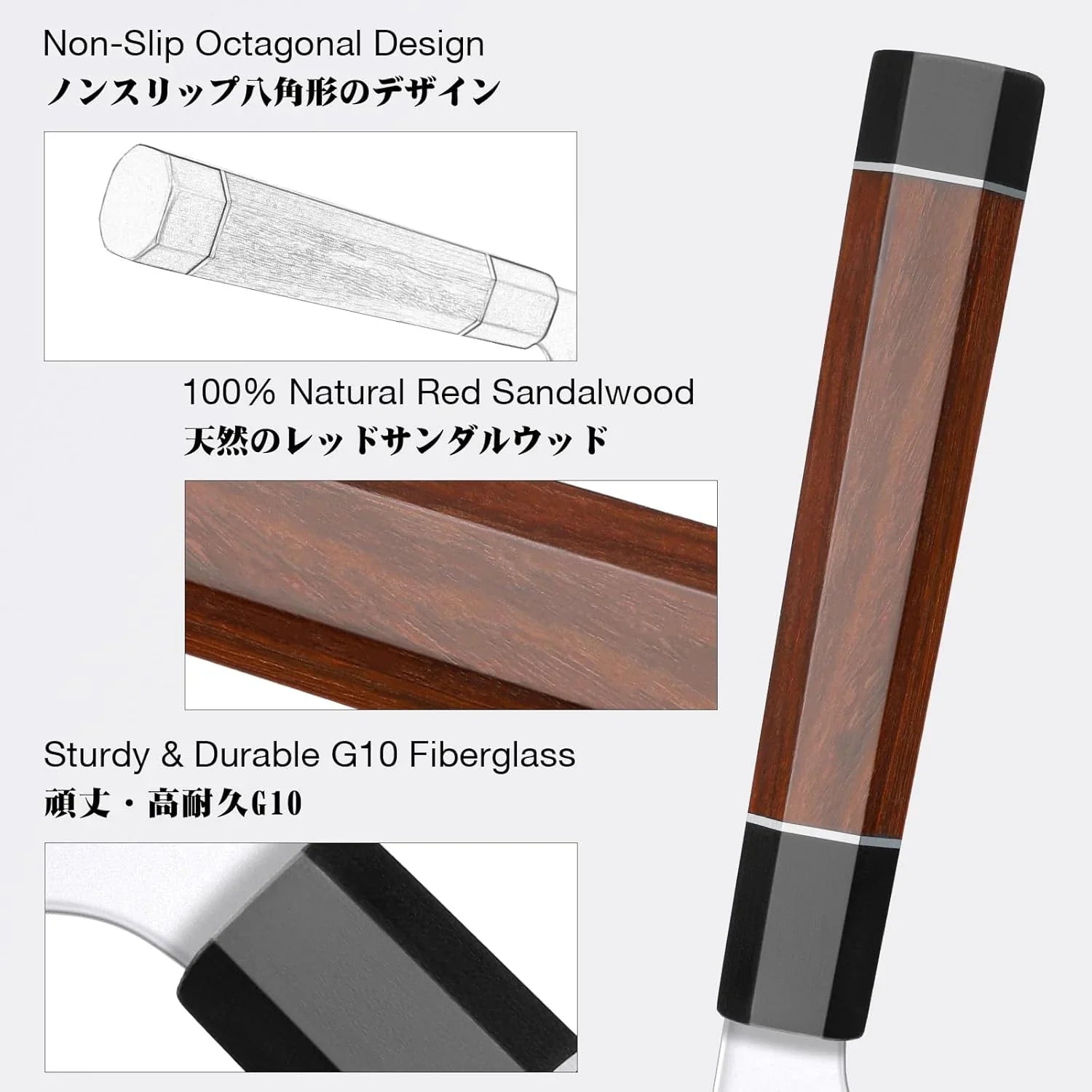 Japanese chef knife handle with non-slip octagonal design, natural red sandalwood, and durable G10 fiberglass