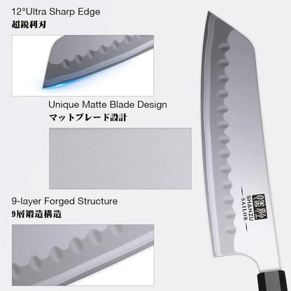 7-inch Japanese chef knife with 9-layer forged high carbon steel blade and matte finish