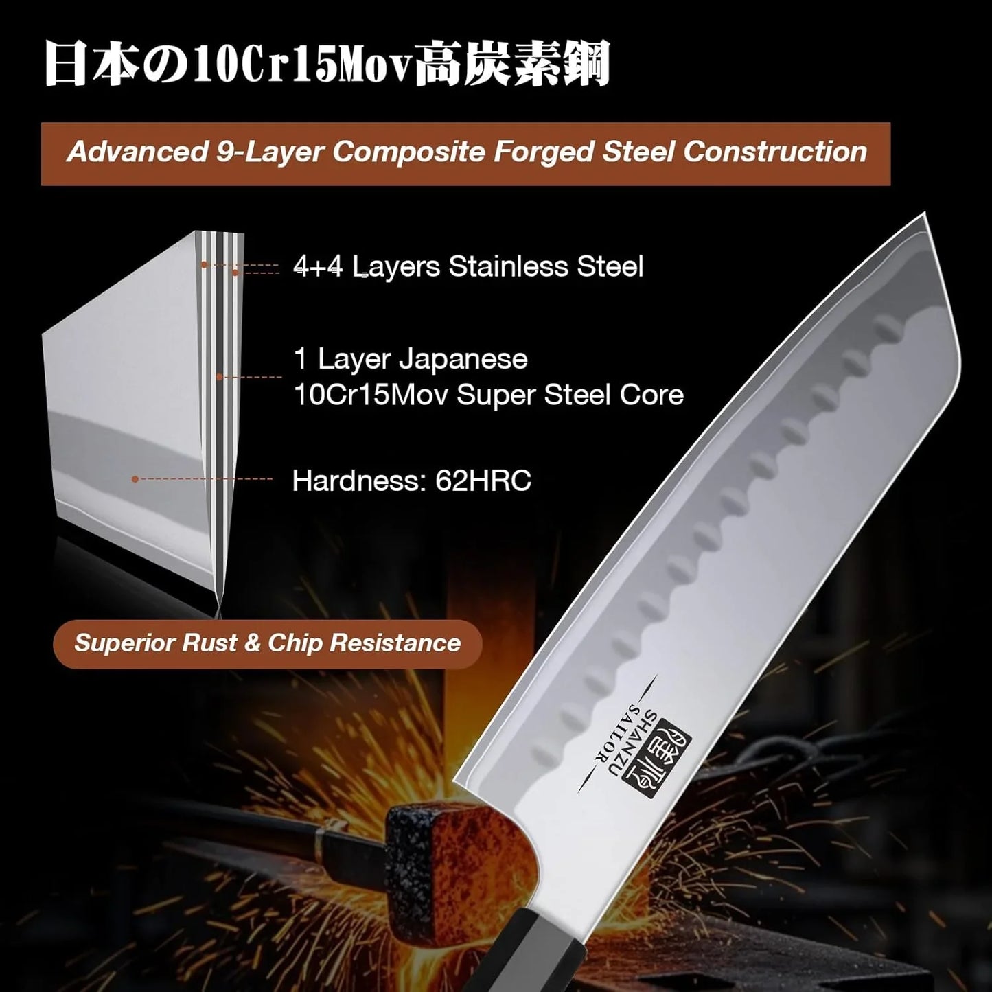 9-layer composite forged steel Japanese chef knife with 10Cr15Mov super steel core and red sandalwood handle