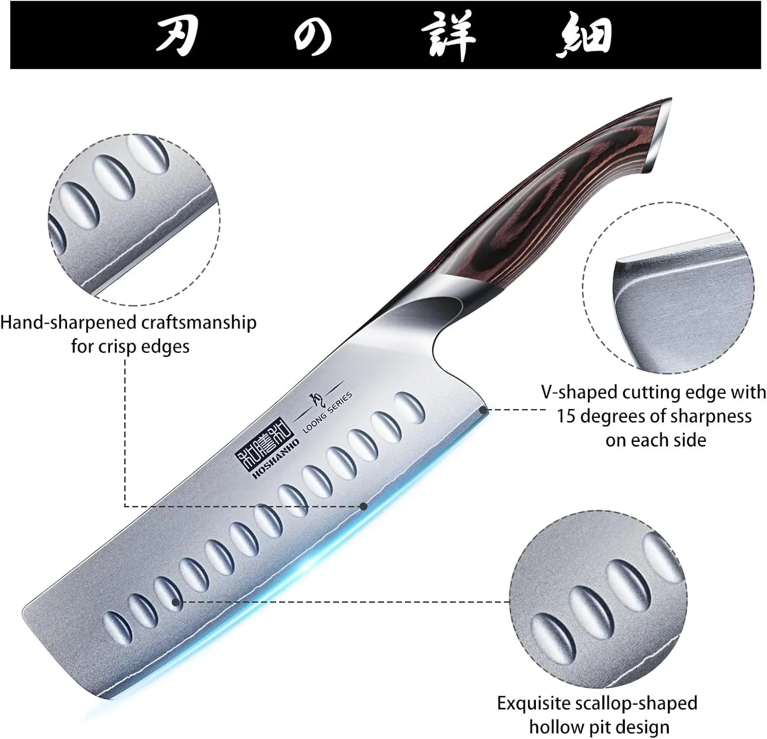 7-inch Japanese Nakiri chef knife with high carbon stainless steel blade and wooden handle, scalloped hollow pits