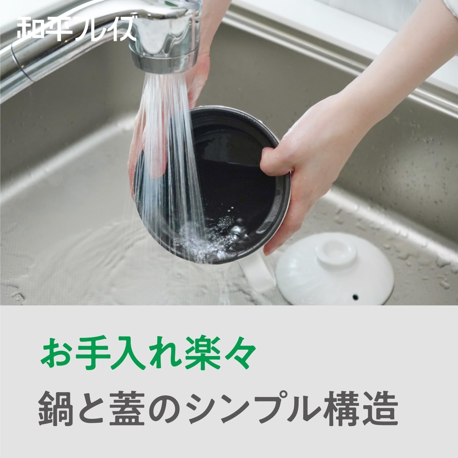 rb-2855-rice-mug-with-microwave-rice-cooker-1-cook-minori-jozen