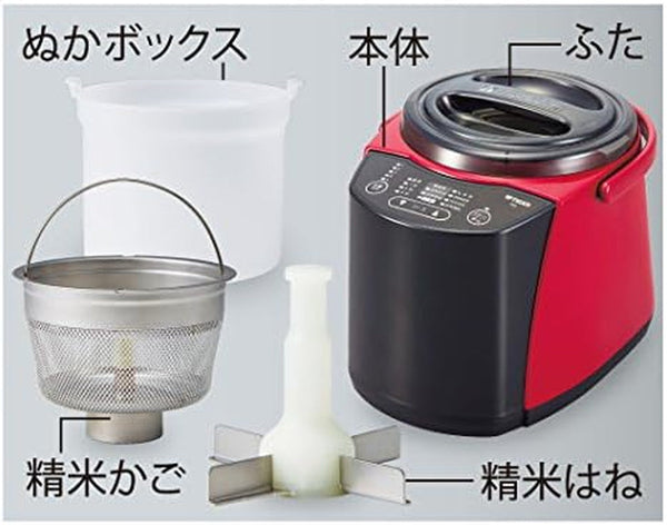 Rinse-Free Rice Function with Rice Mill RSF-A100-R RSF-A100-R7